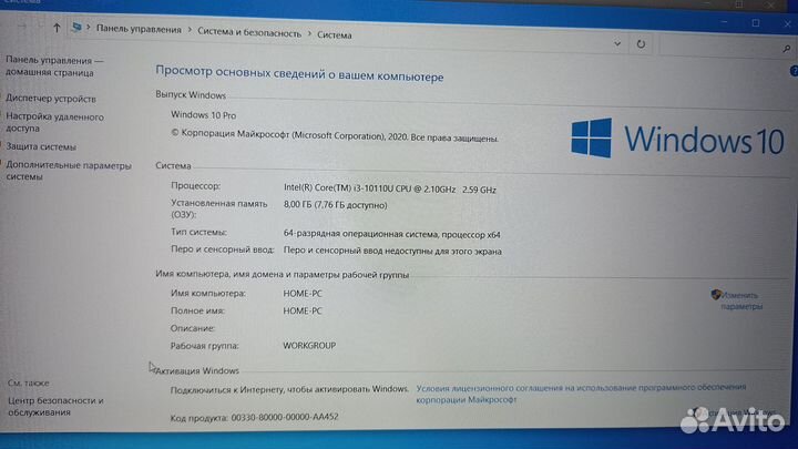 Ноутбук Lenovo thinkpad L15 Gen 1