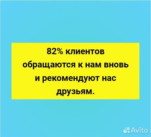 Бизнес под ключ с доходом 600 т.р. в месяц