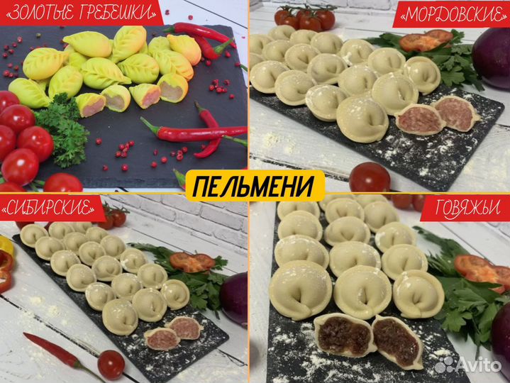 Фаршированный перец по Домашнему