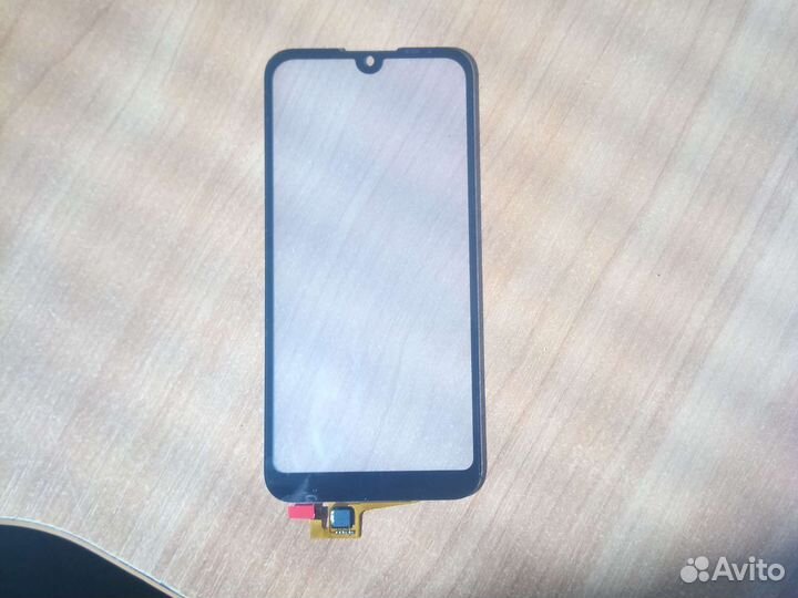 Сенсорный экран