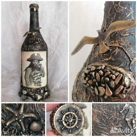 Бутылка Пират