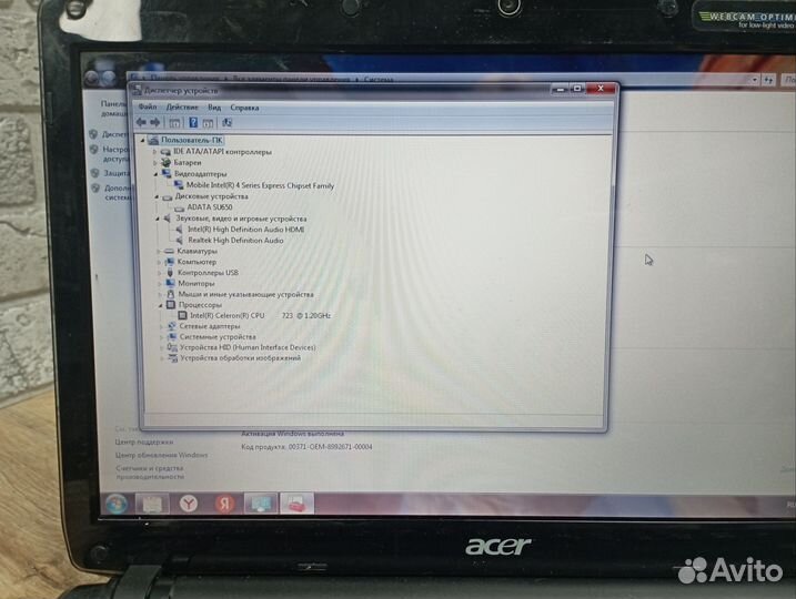 Ноутбук Aser Aspire 1410