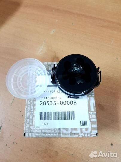 Датчик дождя Ниссан Кашкай Теана 2853500Q0B