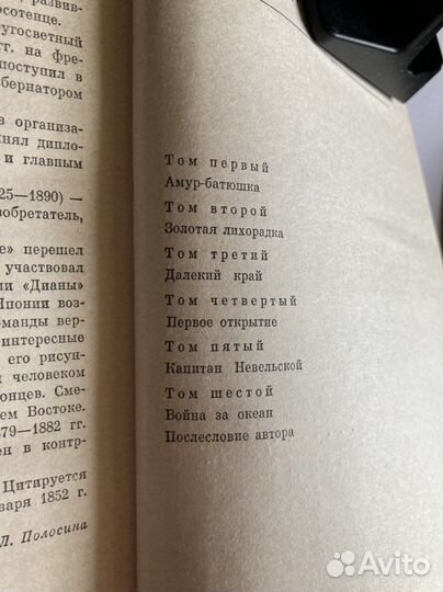 Николай Задорнов