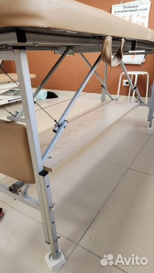 Массажный стол складной бу