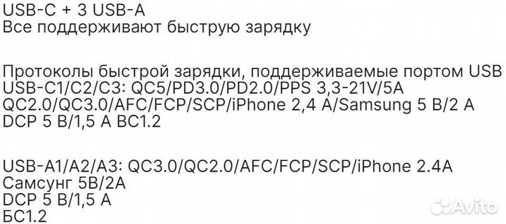 Зарядное устройство ldnio GaN 140W