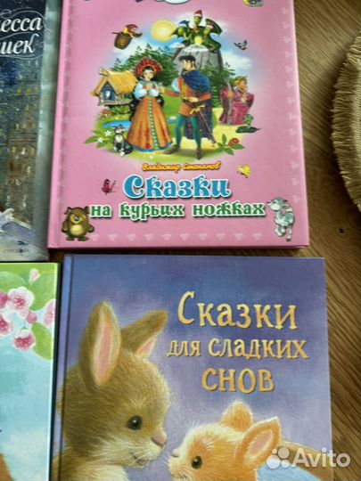 Книги детские