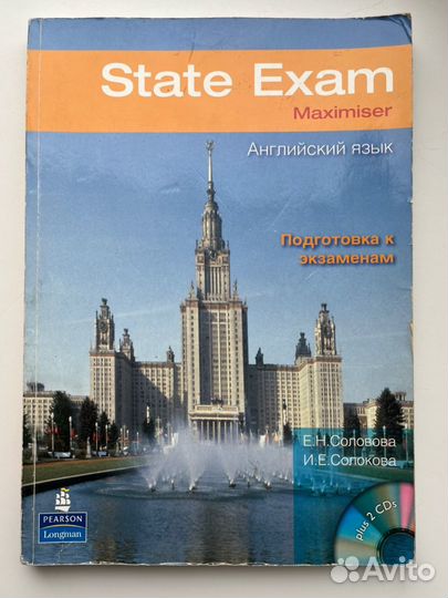 Учебники и пособия по английскому языку