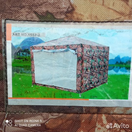 Палатка туристическая 4 местная