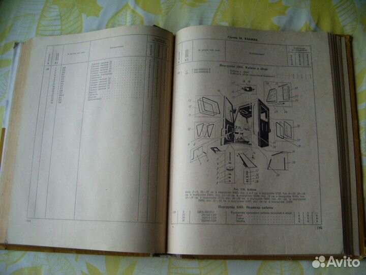 Белаз-540, Белаз-548