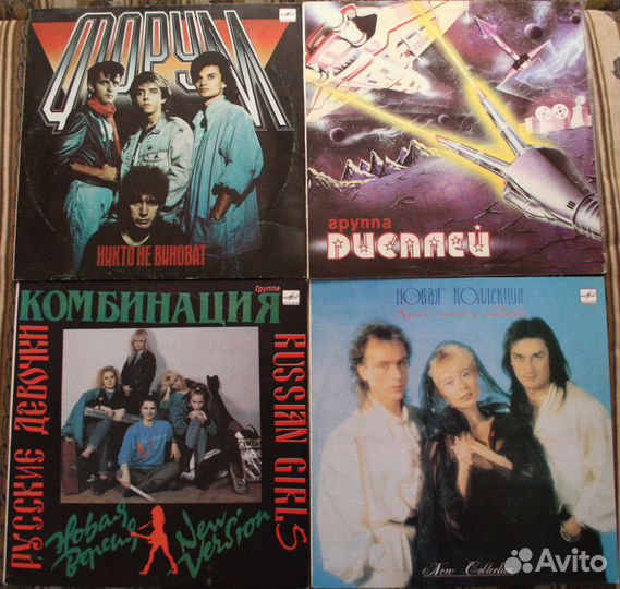 Набор винила (отечественная поп - музыка) 2