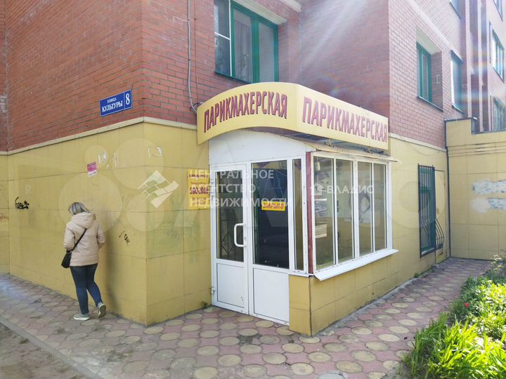 Продам торговое помещение, 15 м²