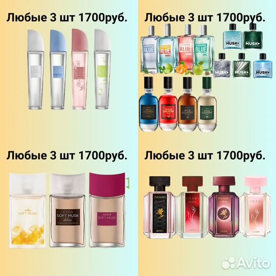 Anew уход 40+ Avon Сет № у30/3 