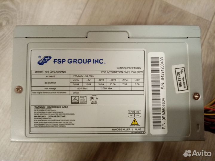 Блок питания для пк 350w