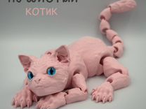 Розовый котик 23 см