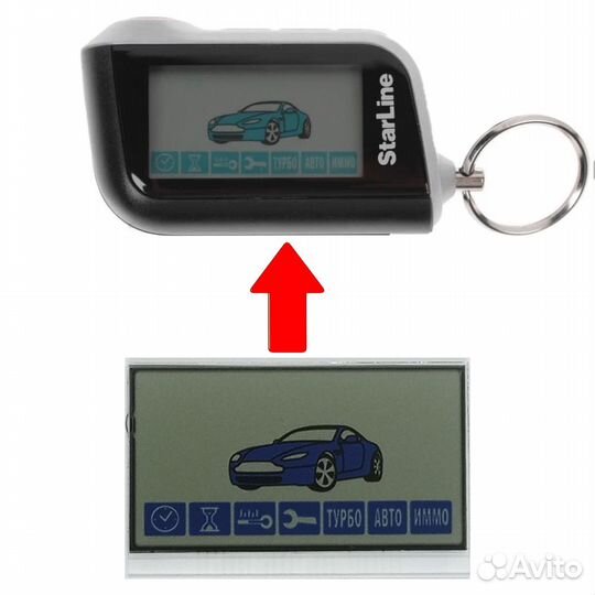 Дисплей для пульта StarLine A93 (горизонтальный)