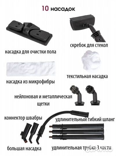 Пароочиститель pioneer