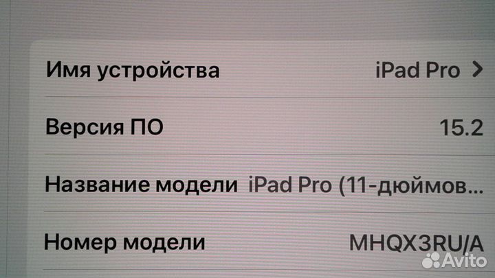 Apple iPad Pro 11 2021 M1 512GB WiFi