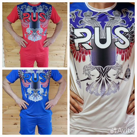 Спортивный костюм forward russia шорты футболка