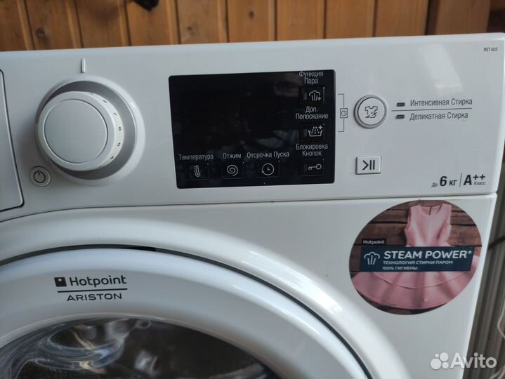 Стиральная машина hotpoint ariston