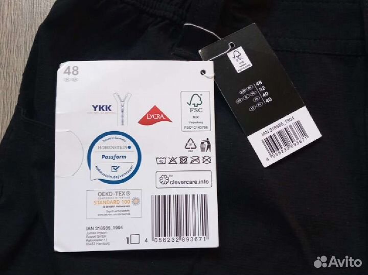 Шорты стрейч Crivit 48р. (M)