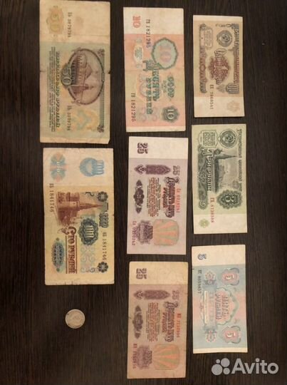 Банкноты СССР