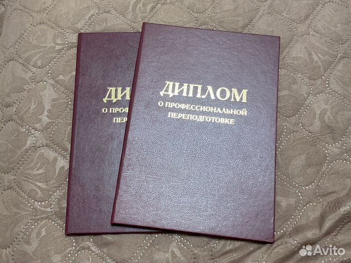 Обложка на диплом