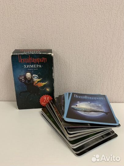 Игральные карты