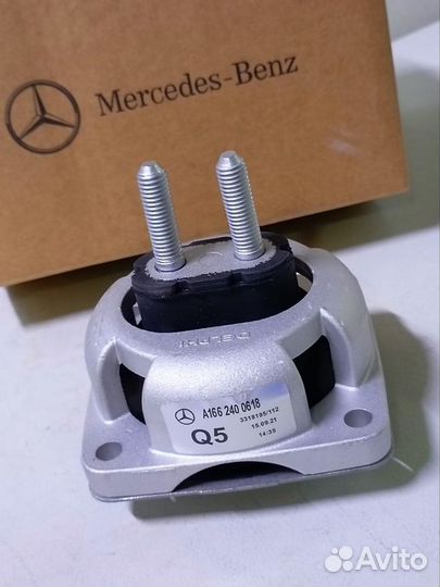 Опора АКПП Mercedes Benz A1662400618