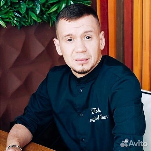 Повар