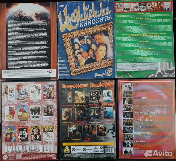 Диски DVD в ассортименте