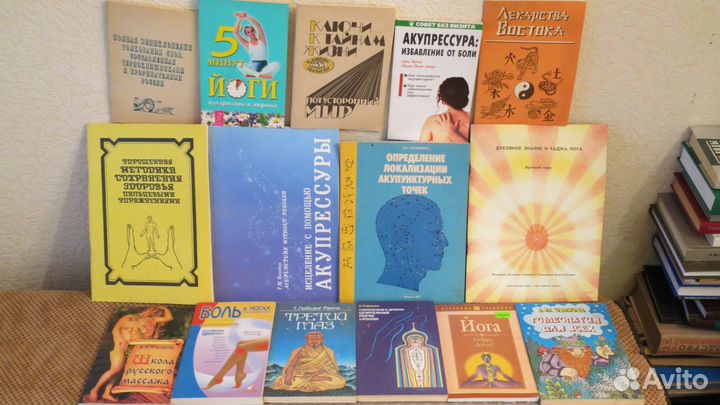 Эзотерика, психология, медицина. Ч.5