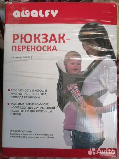 Рюкзак переноска кенгуру