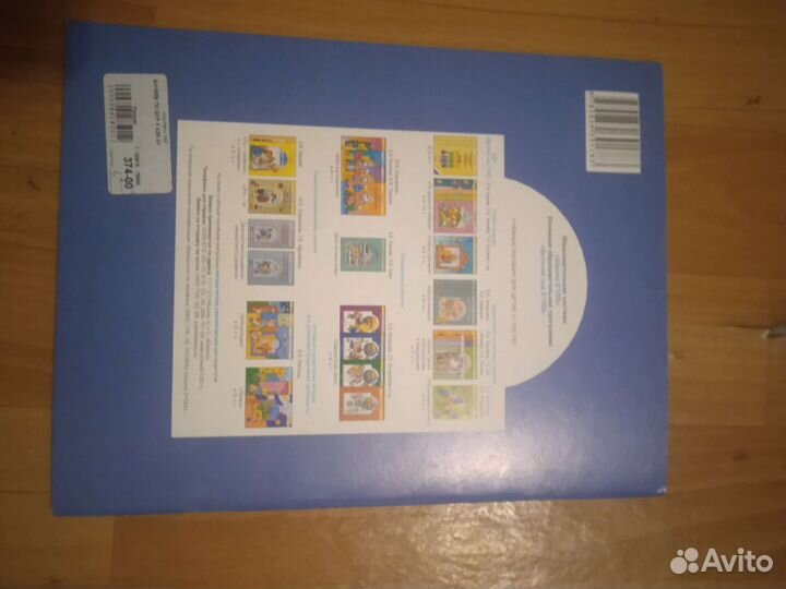 Учебное пособие