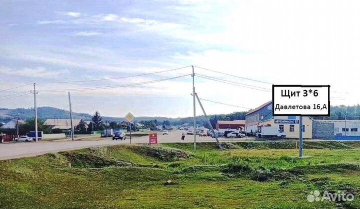 Аренда щитов, билбордов, наружной рекламы в Аскаро