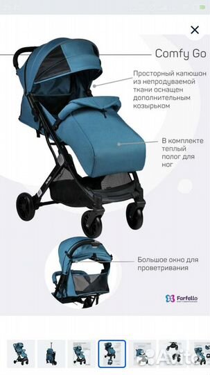 Прогулочная коляска