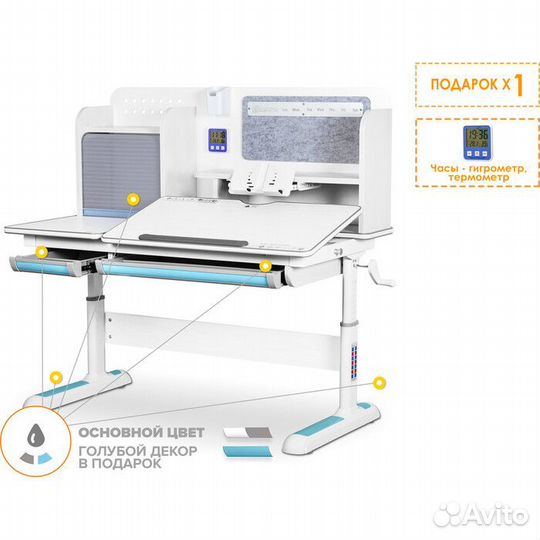 Детский стол