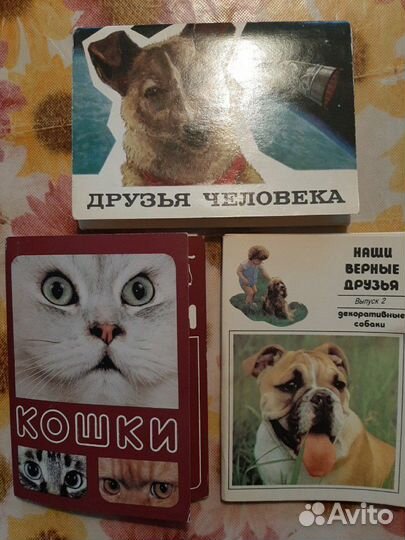 Наборы советских открыток