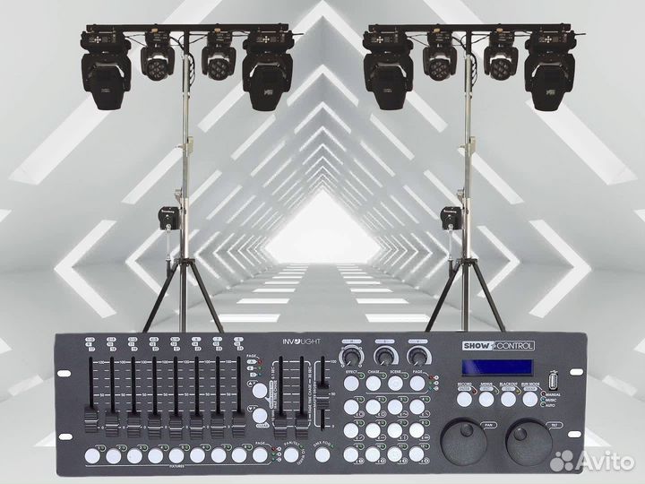 Аренда светового оборудования