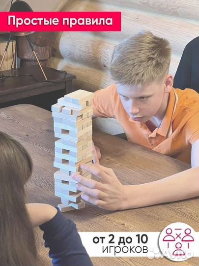 Настольная игра Башня дженга новая