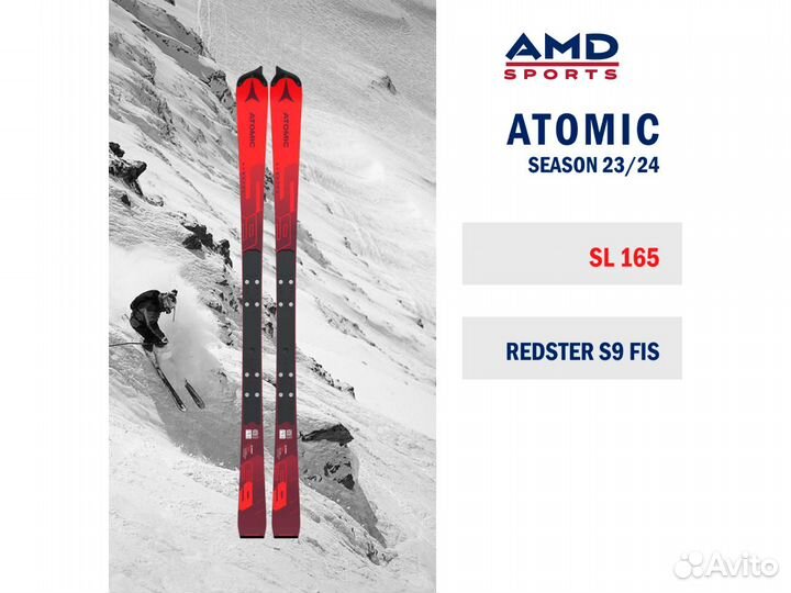 Горные лыжи Atomic Redster S9 FIS 165 (23/24)