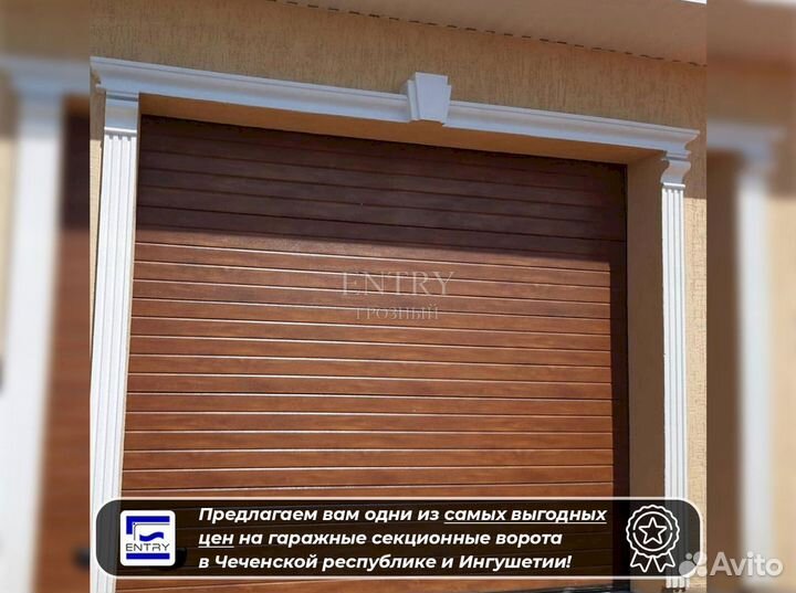 Ворота гаражные секционные