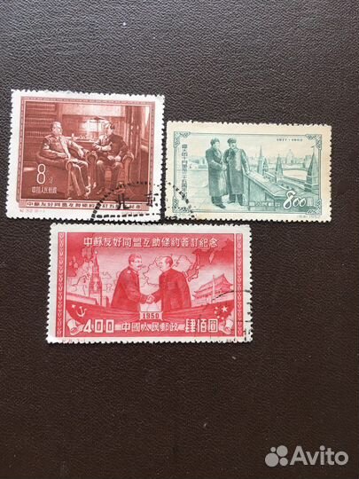 Колекционные марки