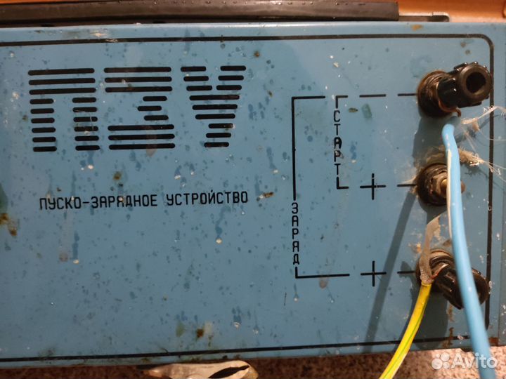 Пуско зарядное устройство 12 14 вольт