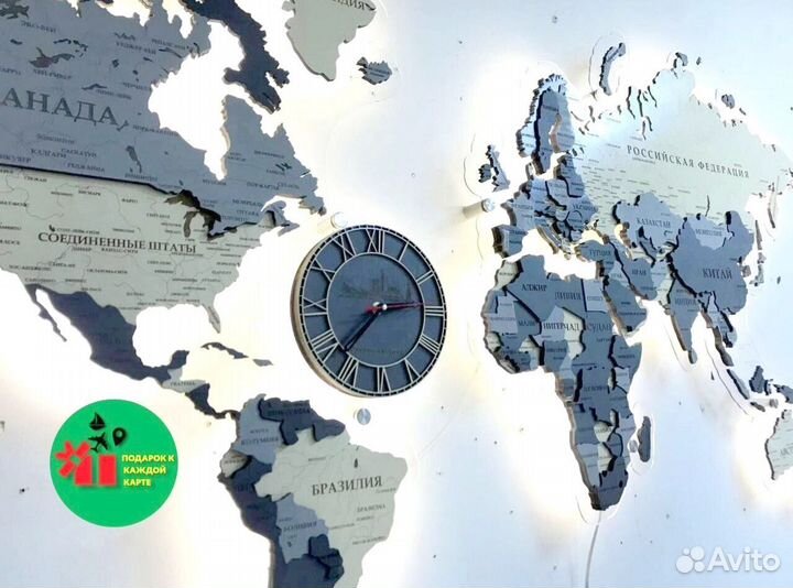 Карта мира лучший подарок