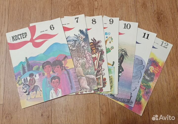 Детский журнал Костер