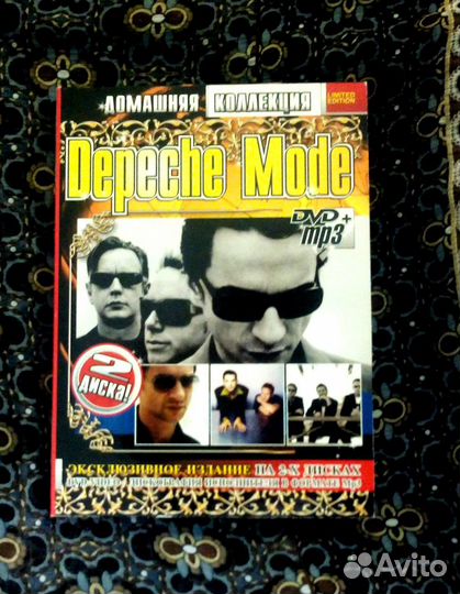 Диски Depeche Mode. CD DVD