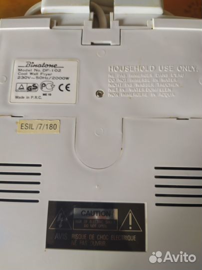 Фритюрница moulinex