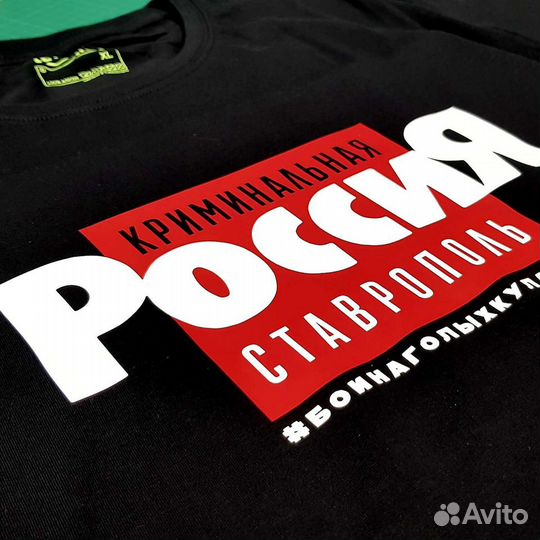 Печать на ткани (футболках, толстовках, масках)