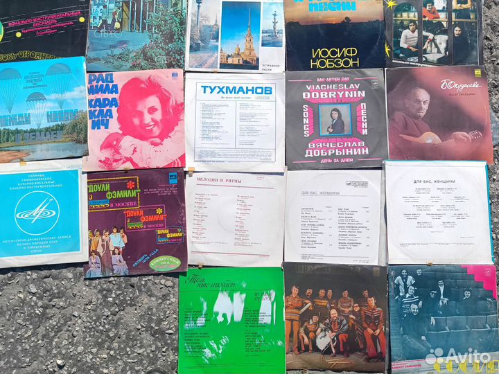 Виниловые пластинки СССР